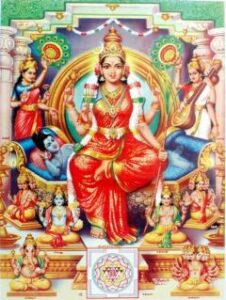 Sri Lalitha Ammavaru